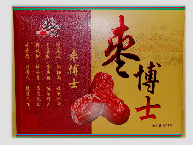 枣博士