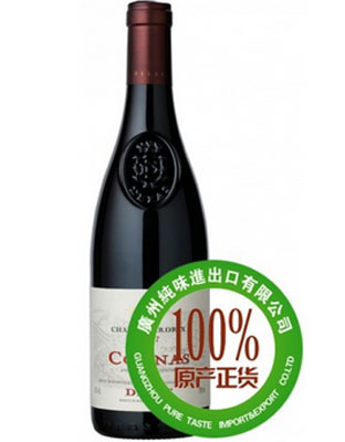 德拉斯兄弟－香蒂贝尔特红