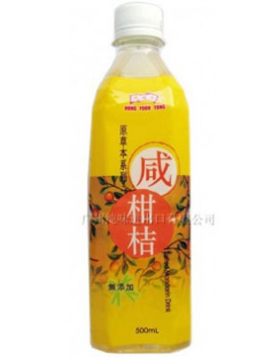 鸿福堂咸柑桔