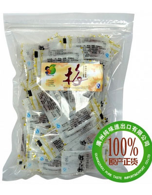 梅乡黑糖梅饼