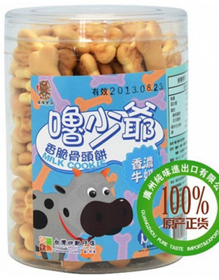 顺颀噜少爷骨头形饼干(牛奶味)