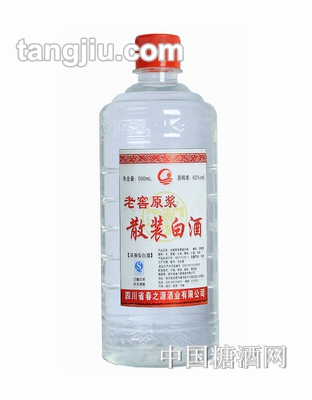 底窖原浆散装白酒62度
