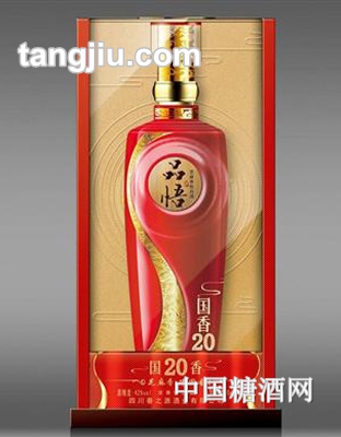 品悟酒国香20
