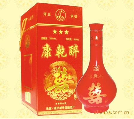 康乾醉 二星喜酒婚庆酒幸福美满酒团购批发团批酒鬼酒