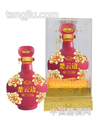 楚云边三十年原浆