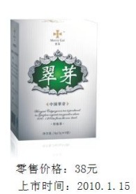 商务茶