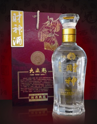 大盛魁财神酒