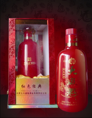 红色经典