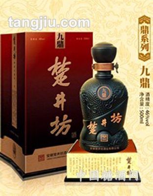 楚井坊酒业.鼎系列产品02