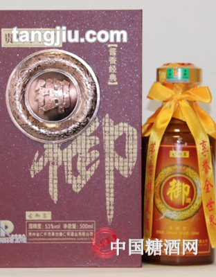 御酒酱香经典53度