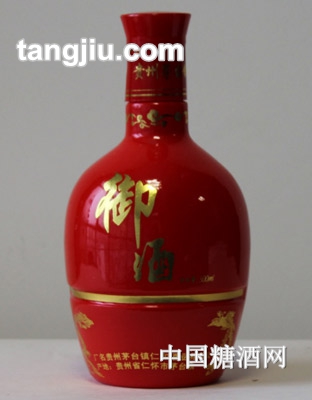 御酒红色经典