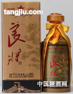 良将酒53度