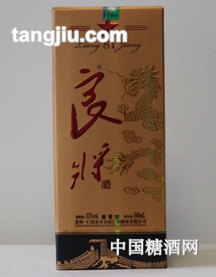 良将酒500ml