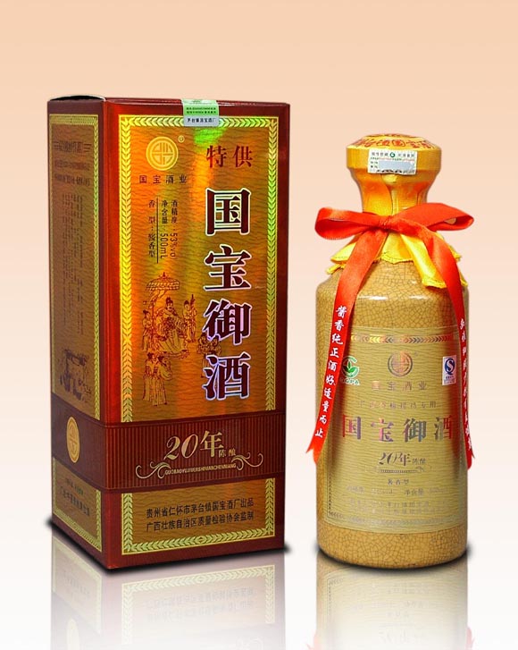 供应五粮液矛台