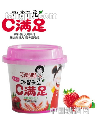 巧妈妈C满足