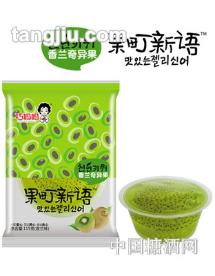 巧妈妈果冻布丁明列子单杯(130g)
