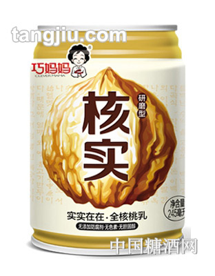 巧妈妈核实核桃乳(245ml)