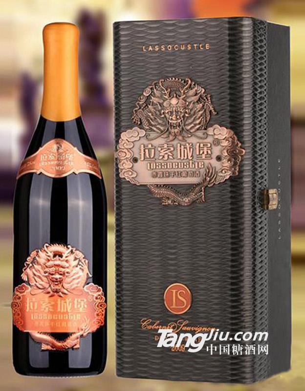 拉索城堡2009葡萄酒
