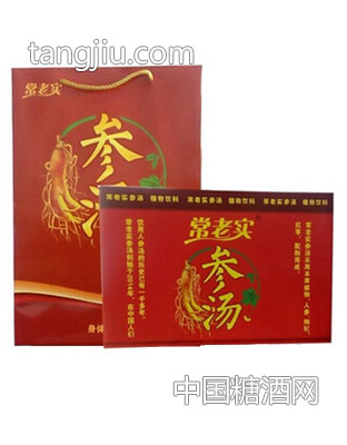 常老实参汤植物饮料礼盒