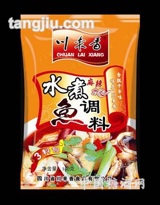 水煮鱼