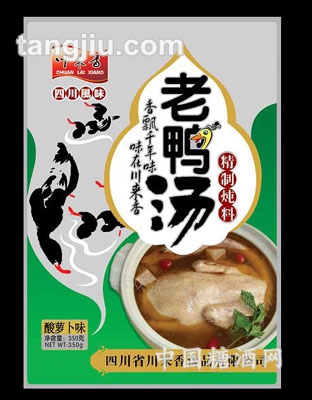 老鸭汤（酸萝卜味）