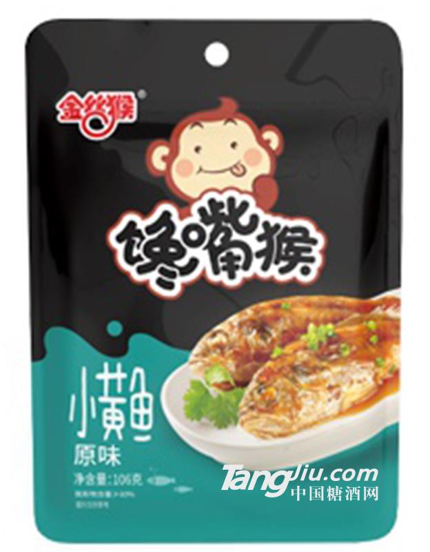 馋嘴猴原味小黄鱼55g