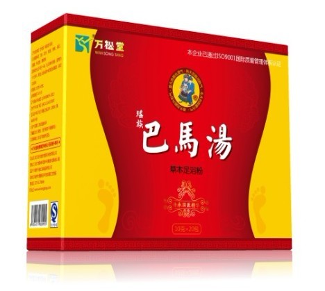 巴马汤招商