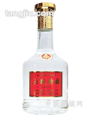 五粮特曲(精品)