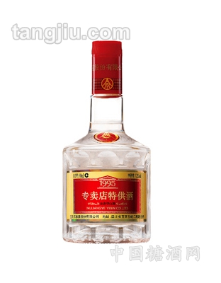 五粮液52度1995