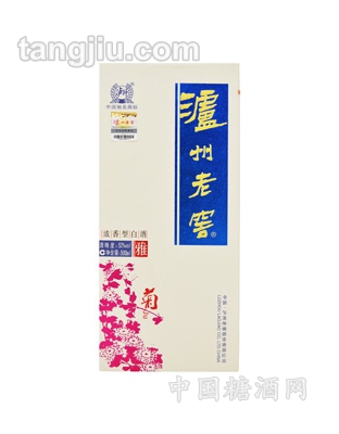 泸州老窖52度雅系列之菊