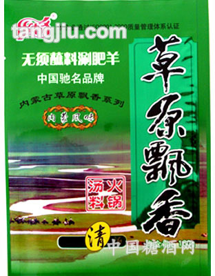 草原飘香（清）火锅底料160克