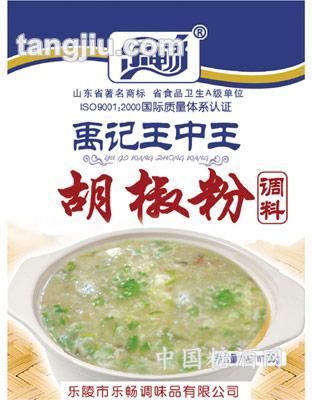 乐畅王中王胡椒粉调料30g