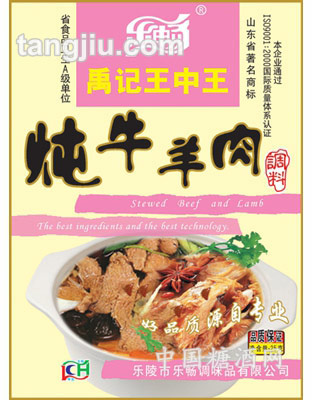 乐畅王中王炖牛羊肉25g