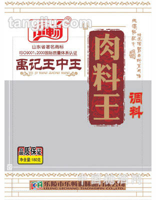 禹记肉料王180g