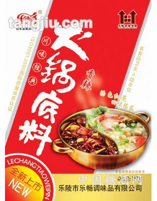 火锅底料（香辣）150g