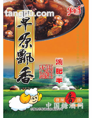 草原飘香（微辣香汤）200g