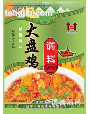 大盘鸡调料150克