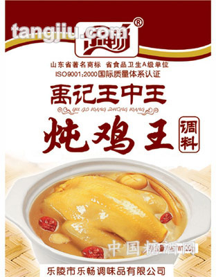 乐畅王中王炖鸡王20g