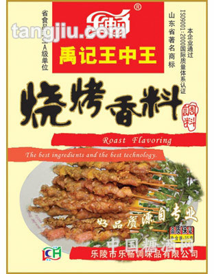 乐畅王中王烧烤香料35g