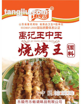 乐畅王中王烧烤王30g