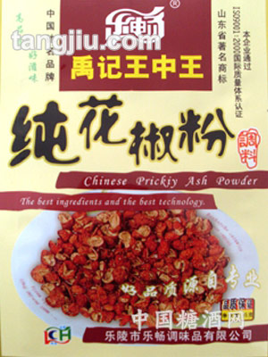 乐畅王中王纯花椒粉35g