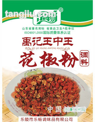 乐畅王中王花椒粉调料30g