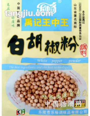 乐畅王中王白胡椒粉35g