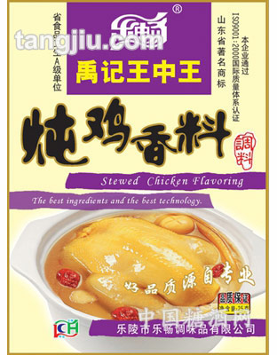 乐畅王中王炖鸡香料25g