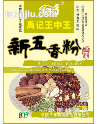 乐畅王中王新五香粉35g