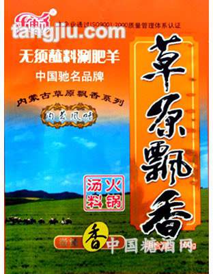 草原飘香（香）火锅底料160克