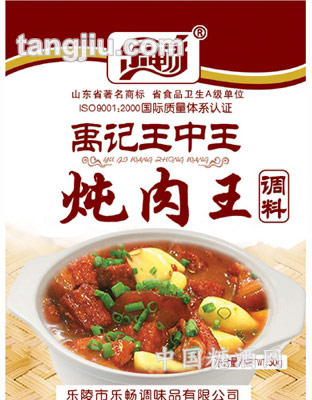 乐畅王中王炖肉王20g