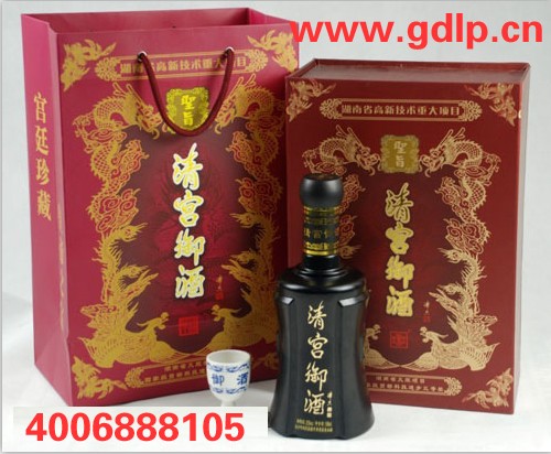 精装版清宫御酒供应