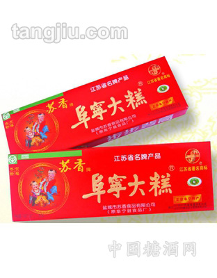 苏香-阜宁大糕彩盒