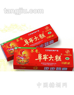 苏香阜宁大糕彩盒